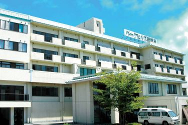 パークヒルズ田原苑