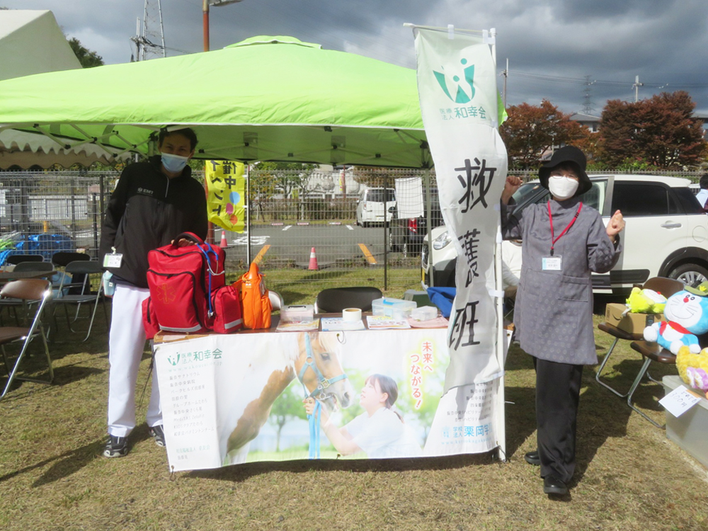 田原地域活性へ向けた実証実験イベント