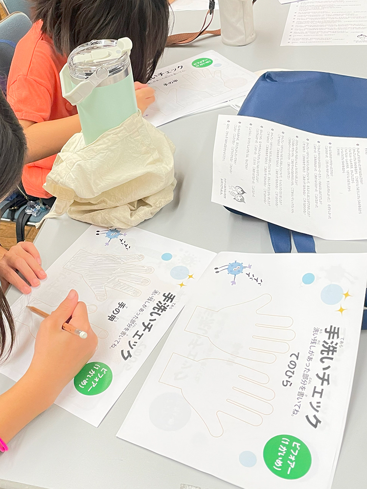 夏休み子ども教室