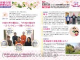 1804春号-vol25