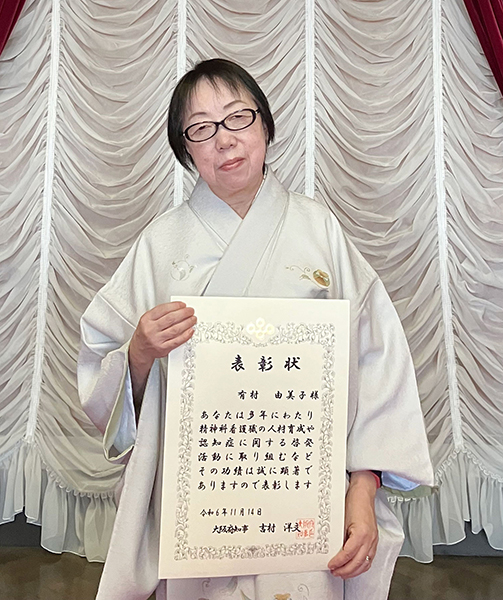 阪奈サナトリウム看護部長