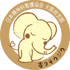 寄り添うゾウ