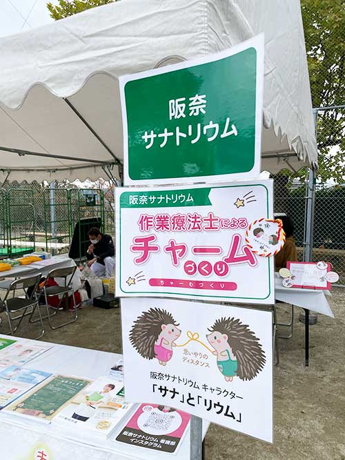 ブース写真1