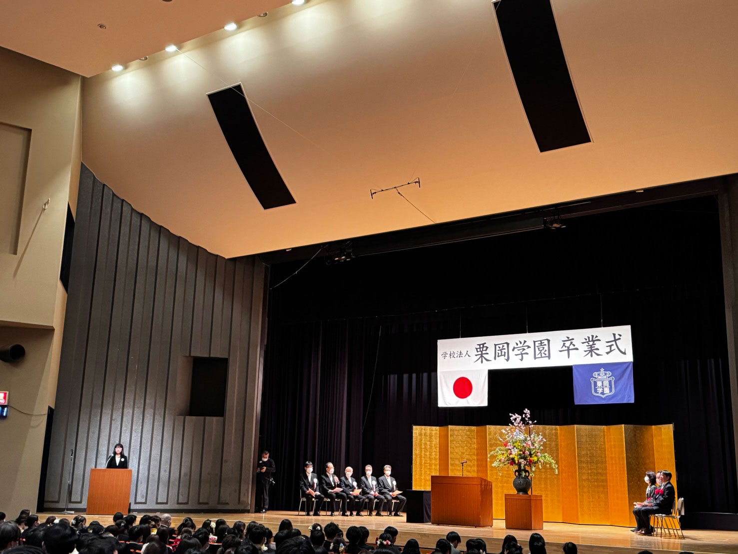 令和7年度 学校法人栗岡学園 卒業式2