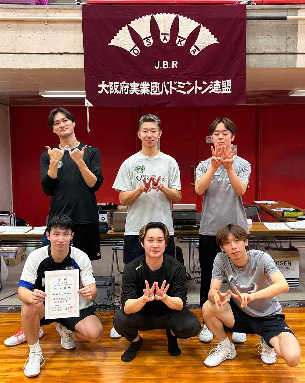 令和8年度　後期団体リーグ戦大会　男子1部　優勝！
