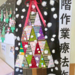 みんな作品展「クリスマス」