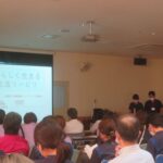 苑内研究発表会