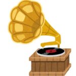 たわら地域 通いの場に新しく「レコード鑑賞会」を追加しました！