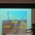 田原うぉ～く座学「天の川と住吉神社」