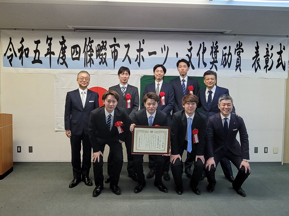 四條畷市スポーツ・文化奨励賞 表彰式に出席しました！